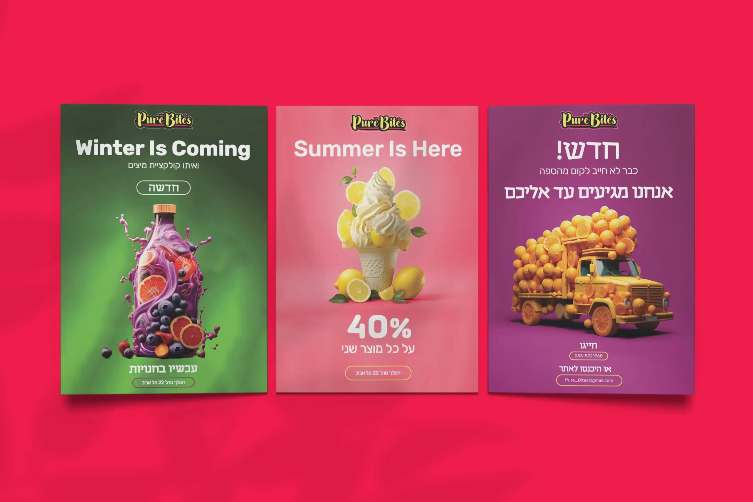 Pure Bites posters