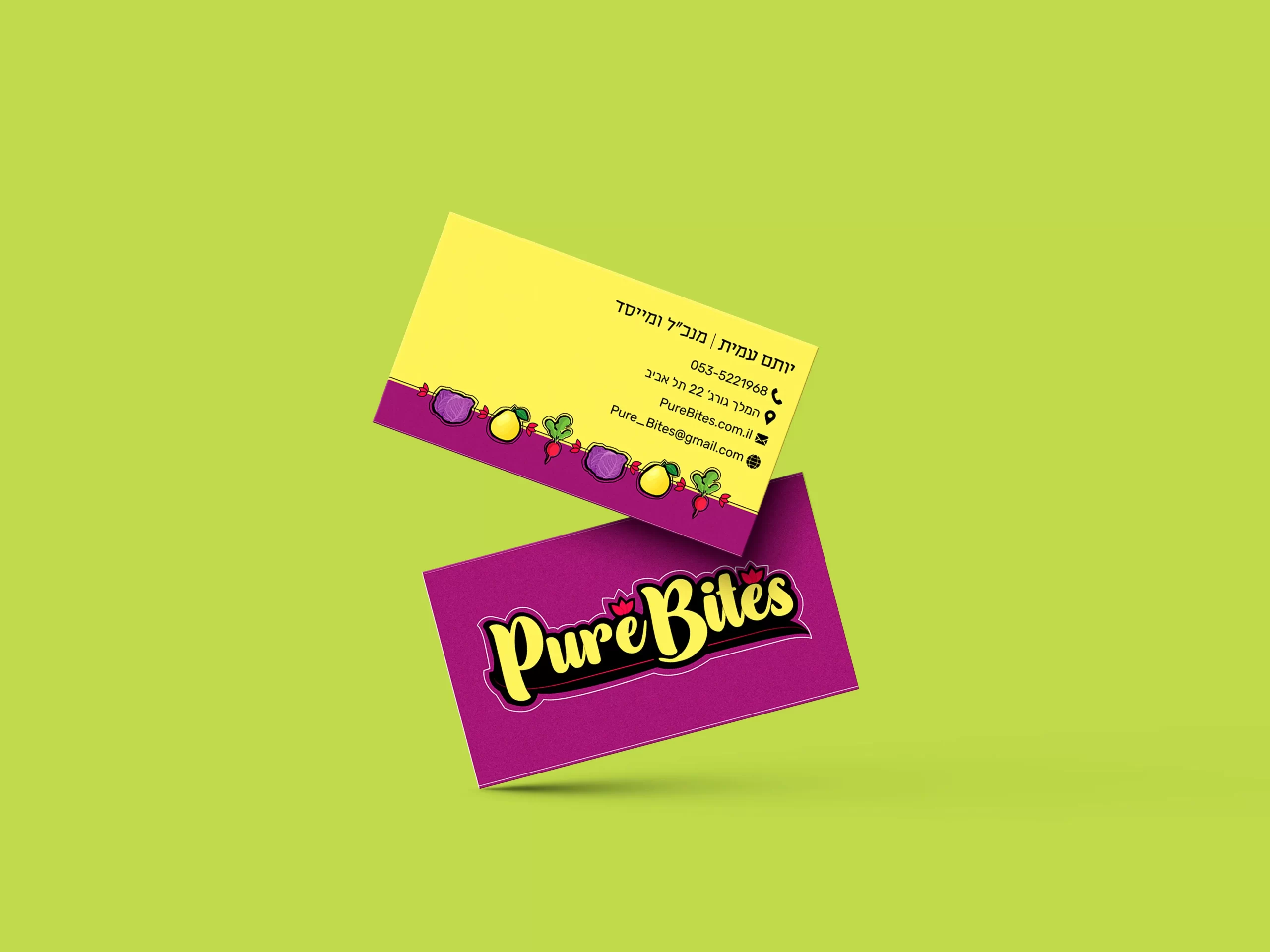 Pure Bites business card